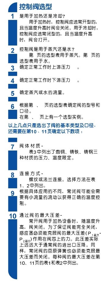 點(diǎn)擊新窗口打開大圖